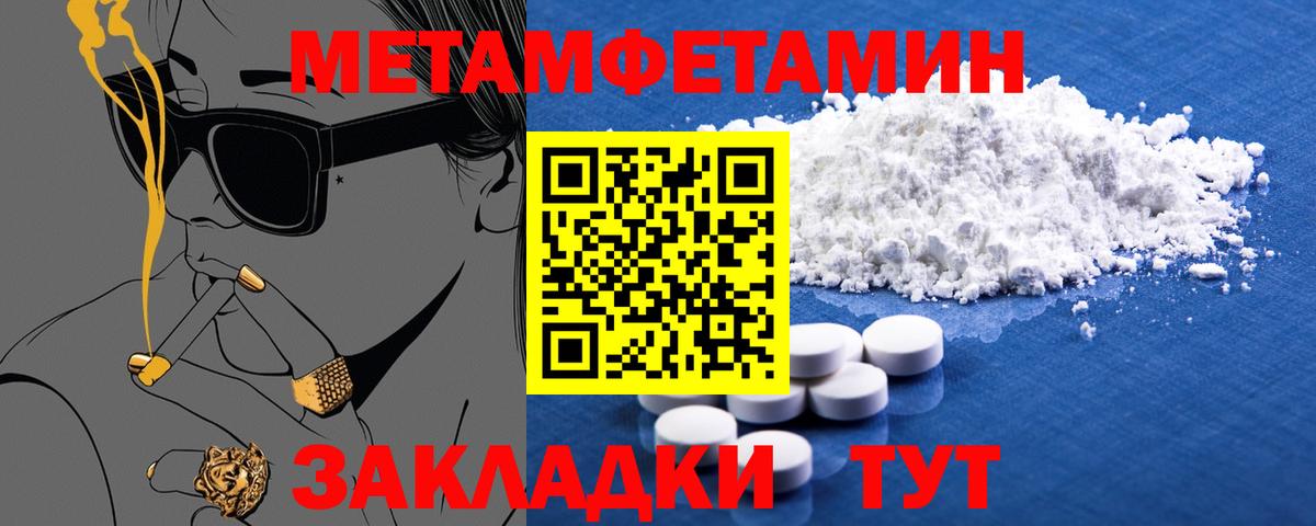 АМФЕТАМИН Розовый Ярцево