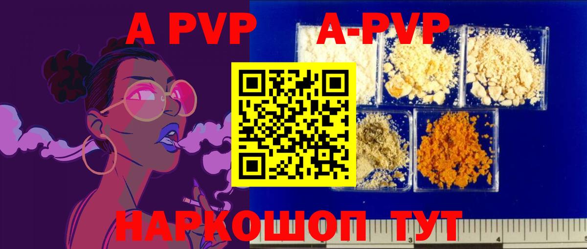 Alfa_PVP СК Ярцево