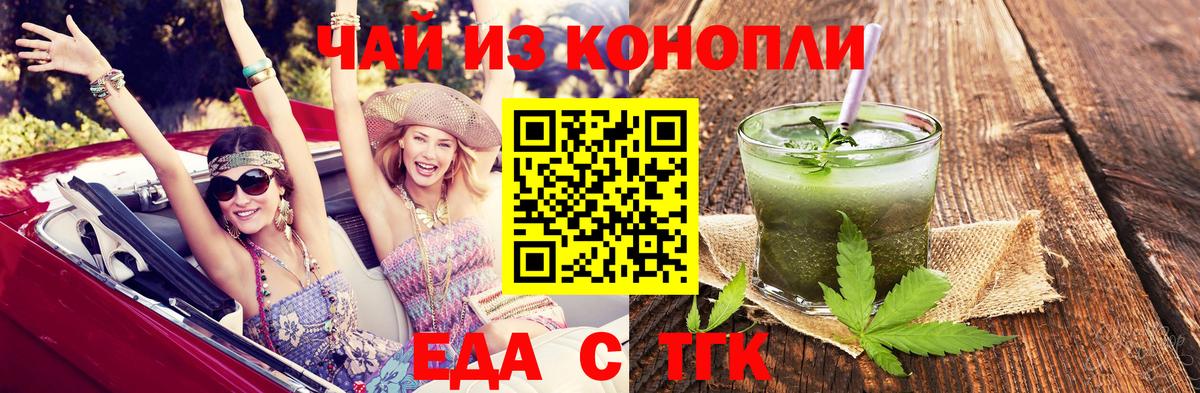 Ярцево  Canna-Cookies марихуана  Вход с VPN 