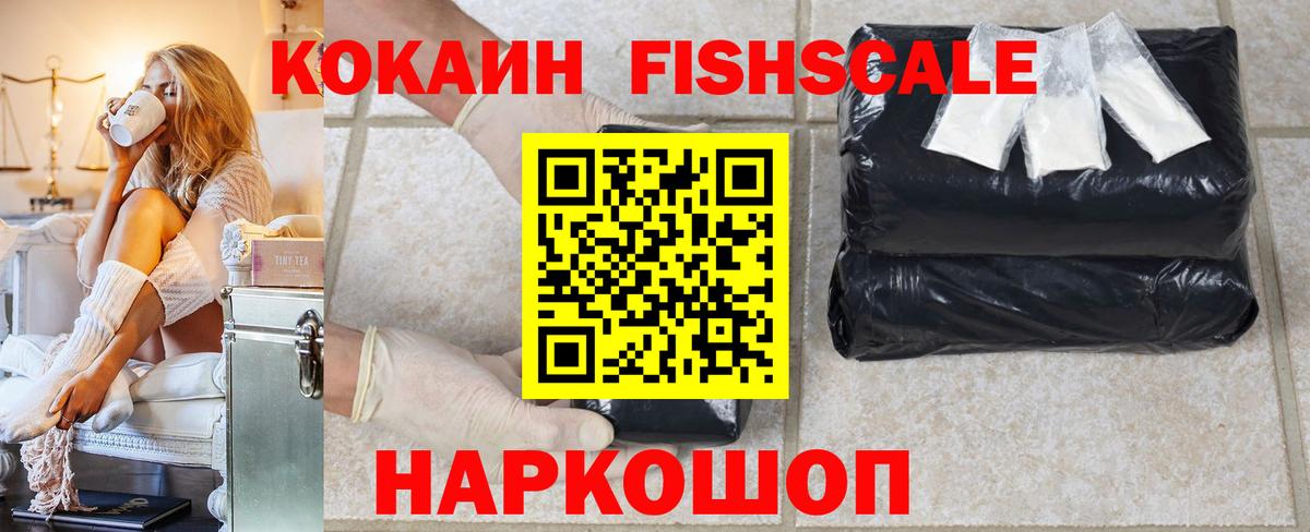 КОКАИН Боливия  Вход с VPN  Ярцево 