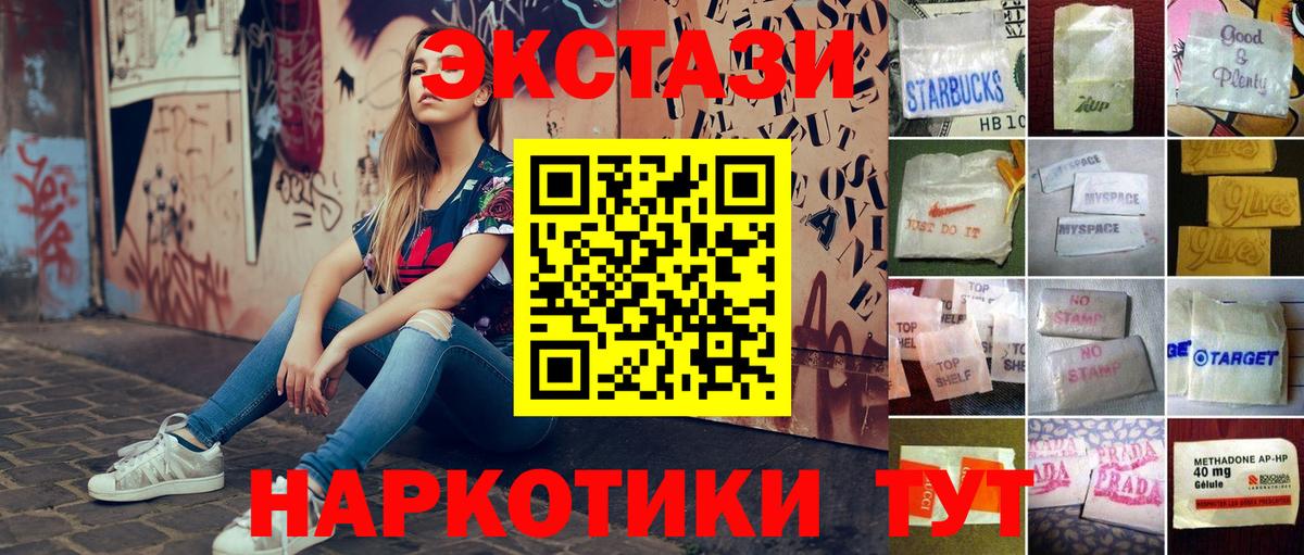 ЭКСТАЗИ VHQ Ярцево