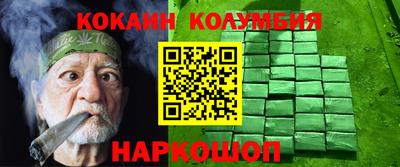 мескалин Будённовск