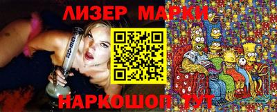 мескалин Будённовск