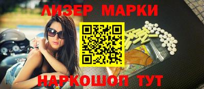 мескалин Будённовск