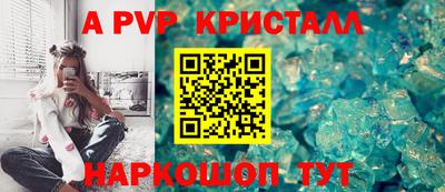 альфа пвп VHQ Бузулук