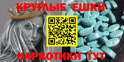 мескалин Будённовск