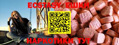 мескалин Будённовск