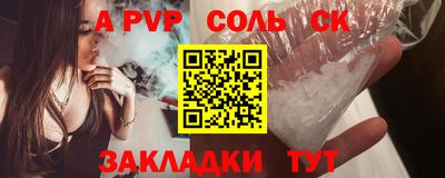 альфа пвп VHQ Бузулук
