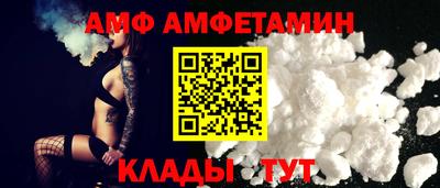 альфа пвп VHQ Бузулук