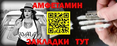 альфа пвп VHQ Бузулук