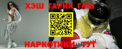 альфа пвп VHQ Бузулук