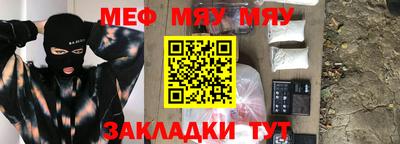 мескалин Будённовск