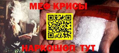 мескалин Будённовск