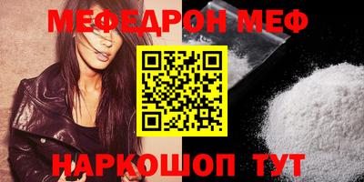мескалин Будённовск