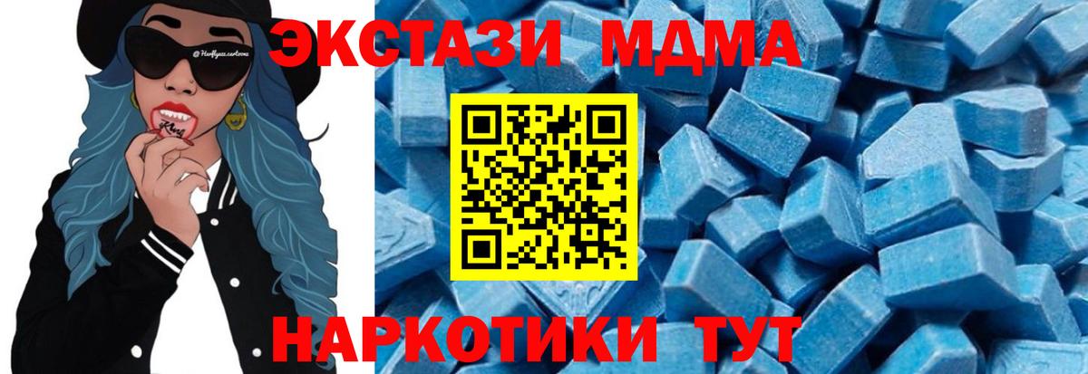 MDMA VHQ Ярцево