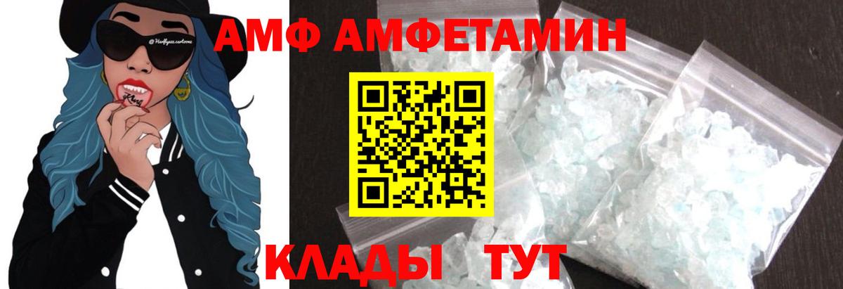 Ярцево  Метамфетамин Декстрометамфетамин 99.9%  Вход с VPN 