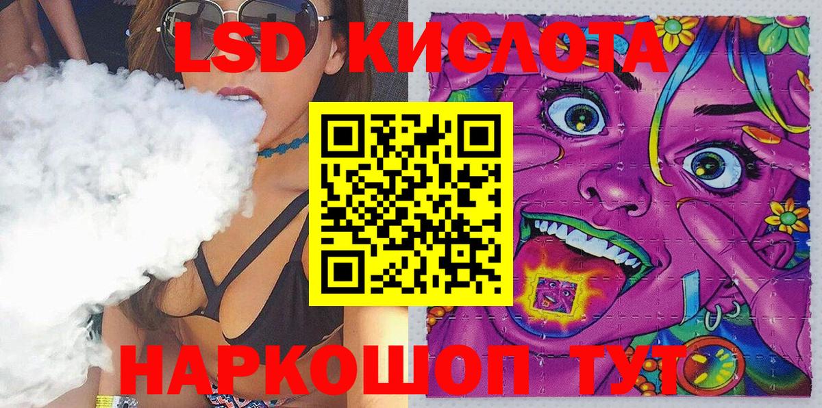 Марки 25I-NBOMe 1500мкг  купить наркотик  Ярцево  Вход с VPN 