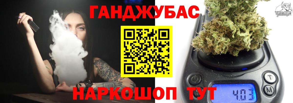 Бошки марихуана сатива Ярцево
